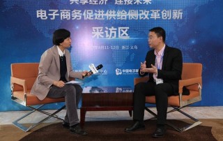 专业 高效 好多仓智造“电商云仓储”
