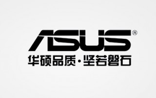 华硕品牌直销