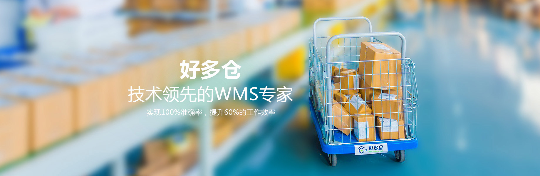 自主创新 高效可控