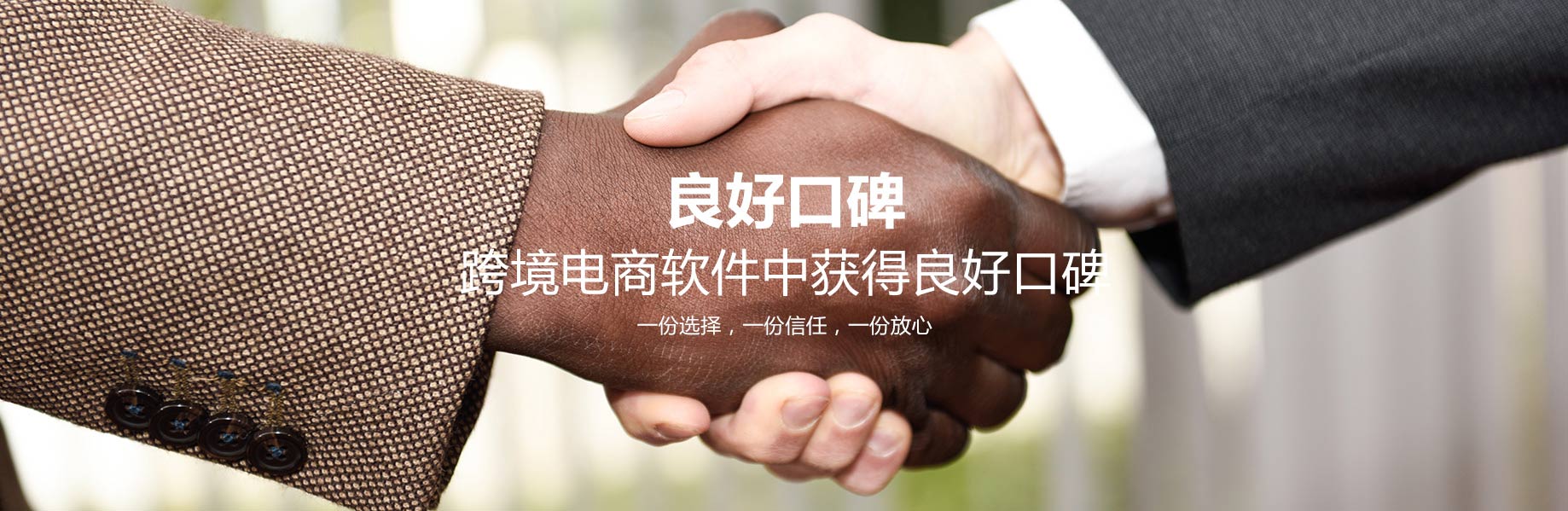 24小时点对点服务